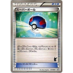 スーパーボール 017/021 BTV グッズ ポケモンカードゲームBW バトルテーマデッキ ビクティニ