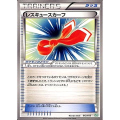 レスキュースカーフ 012/015 SZD グッズ ポケモンカードゲームBW サザンドラデッキ30