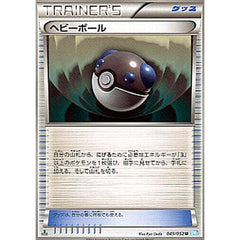 ヘビーボール 049/052 [U] BW3 グッズ ポケモンカードゲームBW 拡張パック ヘイルブリザード
