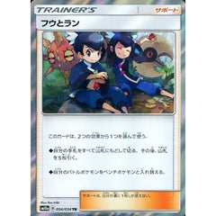 フウとラン (キラ仕様) 054/054 [TR] SM10a グッズ ポケモンカードゲーム サン&ムーン 強化拡張パック ジージーエンド
