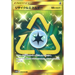 リサイクルエネルギー (キラ仕様) 069/054 [UR] SM10b 無 ポケモンカードゲーム サン&ムーン 強化拡張パック スカイレジェンド