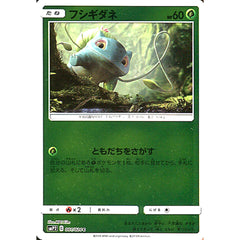 フシギダネ (キラ仕様) 001/024 [C] SMP2 草 ポケモンカードゲーム サン&ムーン ムービースペシャルパック 名探偵ピカチュウ