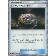 ミステリートレジャー (キラ仕様) 093/094 [TR] SM11 グッズ ポケモンカードゲーム サン&ムーン 拡張パック ミラクルツイン