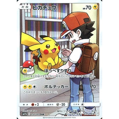 ピカチュウ (キラ仕様) 054/049 [CHR] SM11b 雷 ポケモンカードゲーム サン&ムーン 強化拡張パック ドリームリーグ