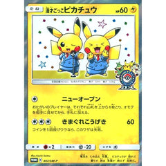 漫才ごっこピカチュウ 407/SM-P [PROMO] SM-P 雷 ポケモンカードゲーム サン&ムーン プロモーションカードSM-P