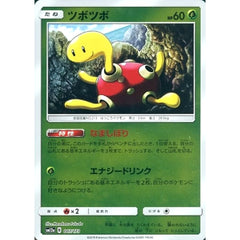 ツボツボ (ミラー仕様) 007/173 SM12a 草 ポケモンカードゲーム サン&ムーン ハイクラスパック TAG TEAM GX タッグオールスターズ
