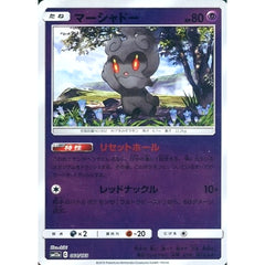 マーシャドー (ミラー仕様) 064/173 SM12a 超 ポケモンカードゲーム サン&ムーン ハイクラスパック TAG TEAM GX タッグオールスターズ