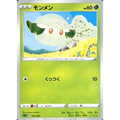 モンメン 003/023 SA 草 ポケモンカードゲーム ソード&シールド スターターセットV 草