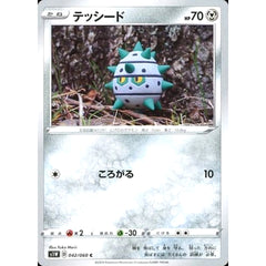 テッシード 042/060 [C] S1W 鋼 ポケモンカードゲーム ソード&シールド 拡張パック ソード