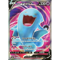 ソーナンスV (キラ仕様) 063/060 [SR] S1W 超 ポケモンカードゲーム ソード&シールド 拡張パック ソード