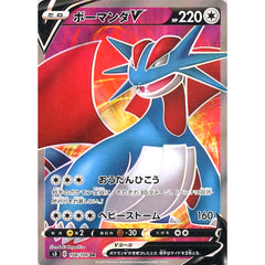 ボーマンダV (キラ仕様) 108/100 [SR] S3 無 ポケモンカードゲーム ソード&シールド 拡張パック ムゲンゾーン