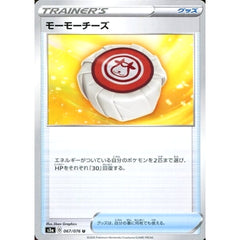 モーモーチーズ 067/076 [U] S3a グッズ ポケモンカードゲーム ソード&シールド 強化拡張パック 伝説の鼓動