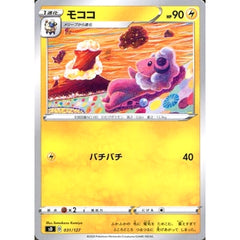 モココ 031/127 SD 雷 ポケモンカードゲーム ソード&シールド Vスタートデッキ