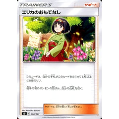 エリカのおもてなし 108/127 SD サポート ポケモンカードゲーム ソード&シールド Vスタートデッキ