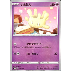マホミル (ミラー仕様) 081/190 S4a 超 ポケモンカードゲーム ソード&シールド ハイクラスパック シャイニースターV