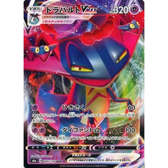 ドラパルトVMAX (キラ仕様) 089/190 [RRR] S4a 超 ポケモンカードゲーム ソード&シールド ハイクラスパック シャイニースターV
