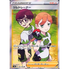 ジムトレーナー (キラ仕様) 192/190 [SR] S4a サポート ポケモンカードゲーム ソード&シールド ハイクラスパック シャイニースターV
