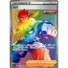 シバ (キラ仕様) 086/070 [HR] S5I サポート ポケモンカードゲーム ソード&シールド 拡張パック 一撃マスター