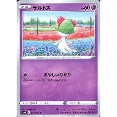 ラルトス 033/070 [C] S6H 超 ポケモンカードゲーム ソード&シールド 拡張パック 白銀のランス