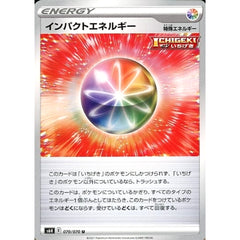 インパクトエネルギー 070/070 [U] S6H 無 ポケモンカードゲーム ソード&シールド 拡張パック 白銀のランス
