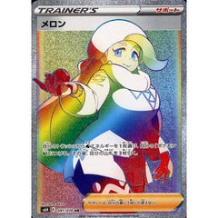 メロン (キラ仕様) 091/070 [HR] S6H サポート ポケモンカードゲーム ソード&シールド 拡張パック 白銀のランス