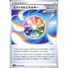 スパイラルエネルギー 069/070 [U] S6K 無 ポケモンカードゲーム ソード&シールド 拡張パック 漆黒のガイスト