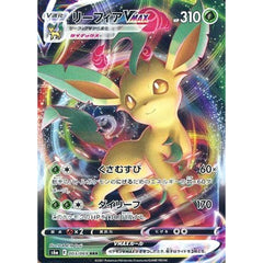 リーフィアVMAX (キラ仕様) 003/069 [RRR] S6a 草 ポケモンカードゲーム ソード&シールド 強化拡張パック イーブイヒーローズ