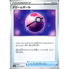 ドリームボール 061/069 [U] S6a グッズ ポケモンカードゲーム ソード&シールド 強化拡張パック イーブイヒーローズ