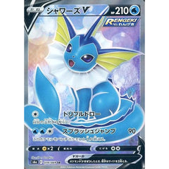 シャワーズV (キラ仕様) 074/069 [SR] S6a 水 ポケモンカードゲーム ソード&シールド 強化拡張パック イーブイヒーローズ