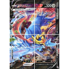 ザシアンV-UNION Complete Set SP5 鋼 ポケモンカードゲーム ソード&シールド スペシャルカードセット ゲッコウガV-UNION