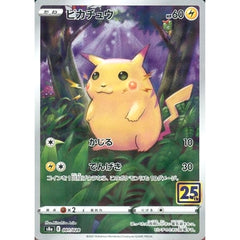 ピカチュウ (ミラー仕様) 001/028 S8a 雷 ポケモンカードゲーム ソード&シールド 拡張パック 25th ANNIVERSARY COLLECTION