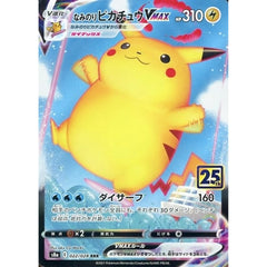 なみのりピカチュウVMAX (キラ仕様) 022/028 [RRR] S8a 雷 ポケモンカードゲーム ソード&シールド 拡張パック 25th ANNIVERSARY COLLECTION