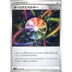 オーロラエネルギー (パラレル仕様) 181/184 S8b エネルギー ポケモンカードゲーム ソード&シールド ハイクラスパック VMAXクライマックス