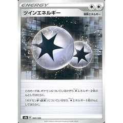 ツインエネルギー 183/184 S8b エネルギー ポケモンカードゲーム ソード&シールド ハイクラスパック VMAXクライマックス