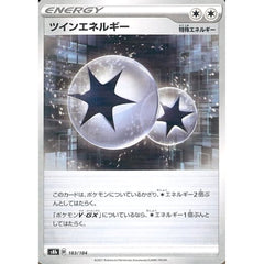 ツインエネルギー (パラレル仕様) 183/184 S8b エネルギー ポケモンカードゲーム ソード&シールド ハイクラスパック VMAXクライマックス