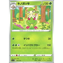キノガッサ 009/414 SI 草 ポケモンカードゲーム ソード&シールド スタートデッキ100