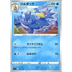 ゴルダック 077/414 SI 水 ポケモンカードゲーム ソード&シールド スタートデッキ100