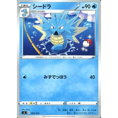 シードラ 083/414 SI 水 ポケモンカードゲーム ソード&シールド スタートデッキ100
