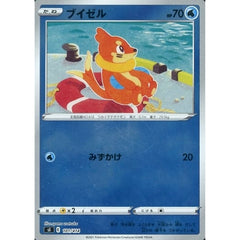 ブイゼル (ミラー仕様) 101/414 SI 水 ポケモンカードゲーム ソード&シールド スタートデッキ100