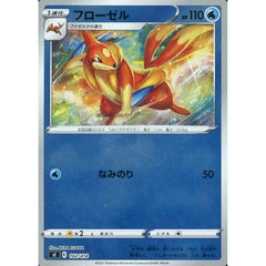 フローゼル (ミラー仕様) 102/414 SI 水 ポケモンカードゲーム ソード&シールド スタートデッキ100
