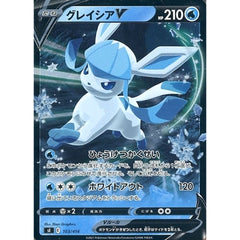 グレイシアV (ミラー仕様) 103/414 SI 水 ポケモンカードゲーム ソード&シールド スタートデッキ100