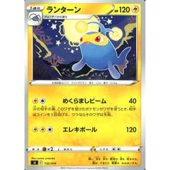 ランターン 132/414 SI 雷 ポケモンカードゲーム ソード&シールド スタートデッキ100