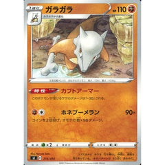 ガラガラ 215/414 SI 闘 ポケモンカードゲーム ソード&シールド スタートデッキ100