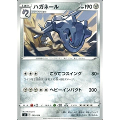 ハガネール 293/414 SI 鋼 ポケモンカードゲーム ソード&シールド スタートデッキ100