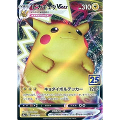 ピカチュウVMAX (キラ仕様) 006/015 S8a-G 雷 ポケモンカードゲーム ソード&シールド 25th ANNIVERSARY GOLDEN BOX