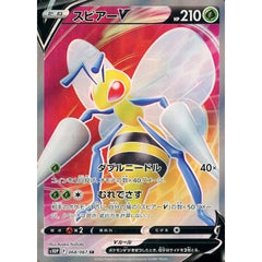 スピアーV (キラ仕様) 068/067 [SR] S10P 草 ポケモンカードゲーム ソード&シールド 拡張パック スペースジャグラー