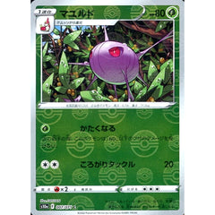 マユルド (ミラー仕様) 007/071 [C] S10a 草 ポケモンカードゲーム ソード&シールド 強化拡張パック ダークファンタズマ