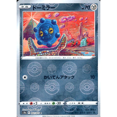 ドーミラー (ミラー仕様) 051/071 [C] S10a 鋼 ポケモンカードゲーム ソード&シールド 強化拡張パック ダークファンタズマ