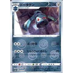 ドータクン (ミラー仕様) 052/071 [U] S10a 鋼 ポケモンカードゲーム ソード&シールド 強化拡張パック ダークファンタズマ