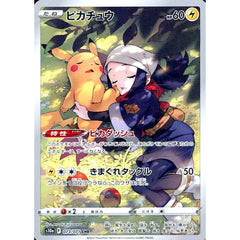 ピカチュウ (キラ仕様) 073/071 [CHR] S10a 雷 ポケモンカードゲーム ソード&シールド 強化拡張パック ダークファンタズマ
